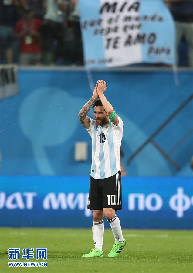 【世界杯】阿根廷2比1战胜尼日利亚 晋级十六强_图片频道_新华网