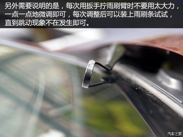 雨刷器异响怎么办教你解决雨刷器响动的方法