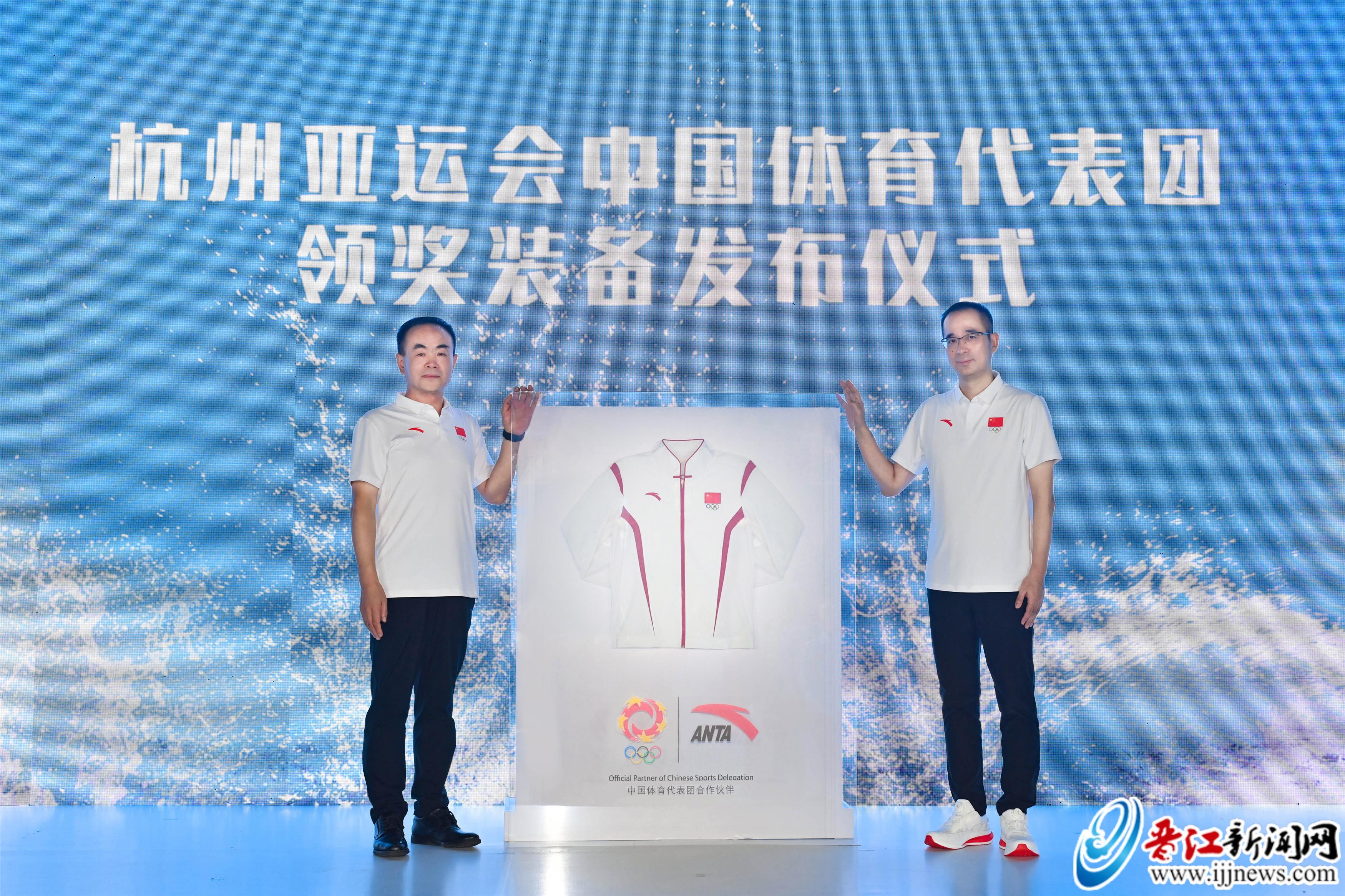 携手叶锦添及中国美院联合打造安踏杭州亚运会中国队领奖装备发布